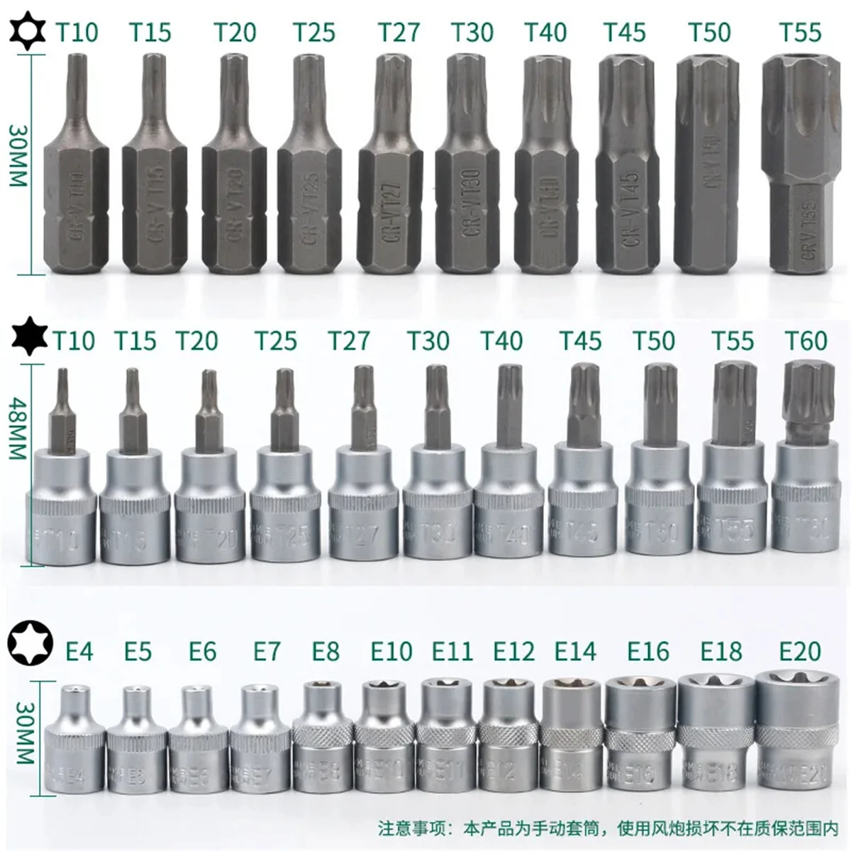 34PCS Torx Bit Socket and E-Torx Star Socket Set 1/4 3/8 1/2 Drive Chrome Vanadium Steel with Storage Case for Automotive and Repair — view 7