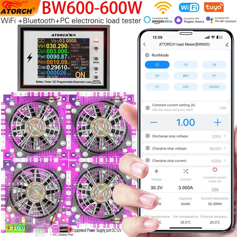 ATORCH BW600 Electronic Load Tester 600W 200V 50A Bluetooth Control Adjustable Power DC Tester Color Display Heat Management Modular Fans — view 3