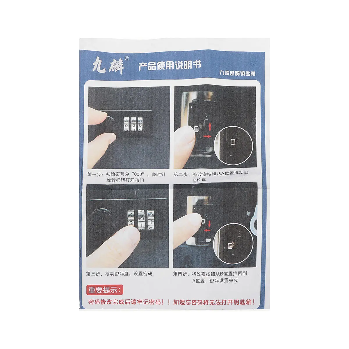 Combination Lock Metal Key Storage Cabinet Wall-Mounted Lockable Safe Box — view 11