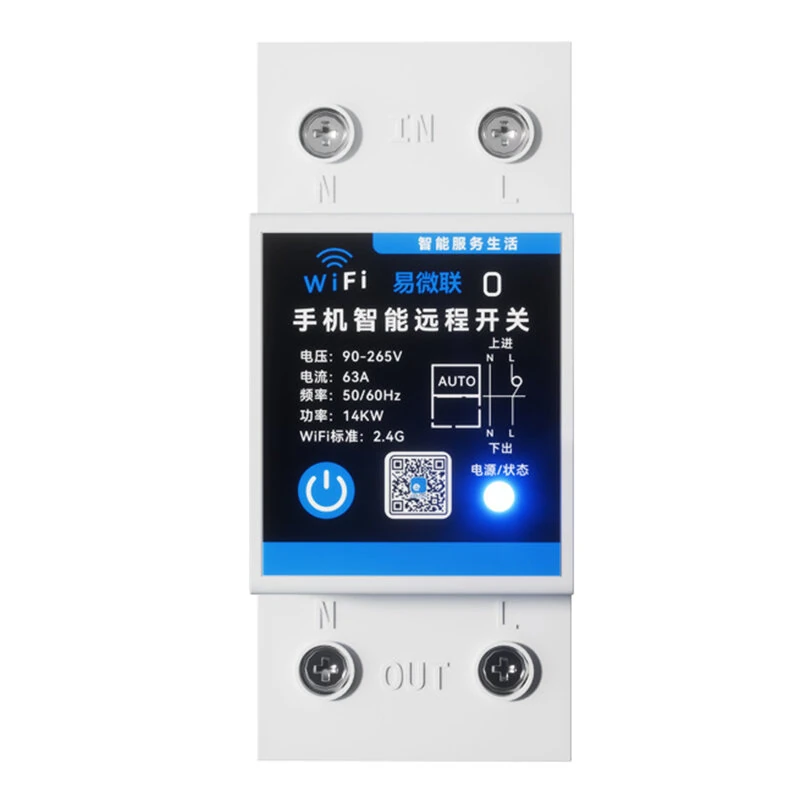 EWelink 63A Din Rail Smart Switch Relay APP Remote Control Timer Inching Function 2P Circuit Breaker Switch  Works with Alexa Google — view 2