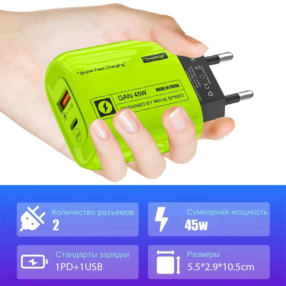 [GaN Tech] APD-555 45W 2-Port USB PD Charger USB-A+USB-C PD Fast Charging Wall Charger Adapter EU Plug US Plug for iPhone 16 15 14 13 Pro Max for Huawei Mate XT for Xiaomi MIX Fold4 for Samsung Galaxy Z Flip6 — view 6