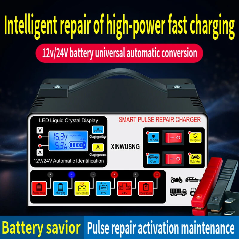 Intelligent Pulse Repair Charger Battery Charging And Repairing Machine 12V 24V Charger Car Battery Charger LED Display Screen — Intelligent
