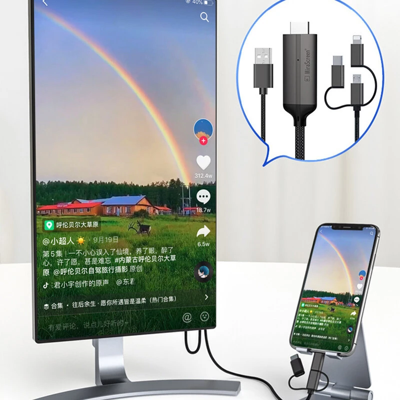 MiraScreen 3-in-1 USB to HDTV Cable 1080P HD Video Conversion Cable Same Screen Cable TV Computer 2 Meters Screen Projection Cable — view 5