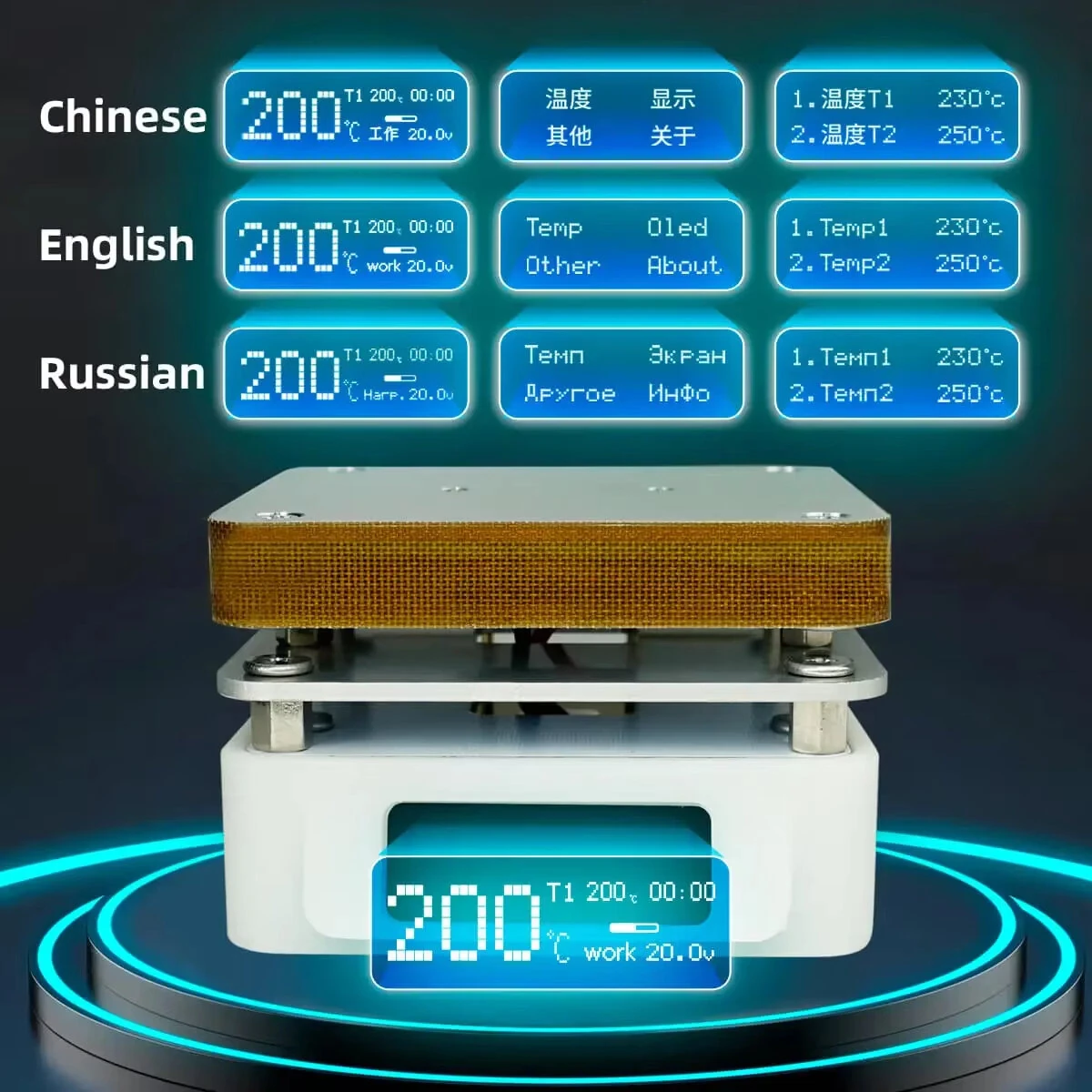 SEQURE T55 Adjustable Temperature Rework Station Electronic Hot Plate 50℃-280℃ Type-C PD QC DC Power Supply OLED Display SMD PCB Heating — view 5