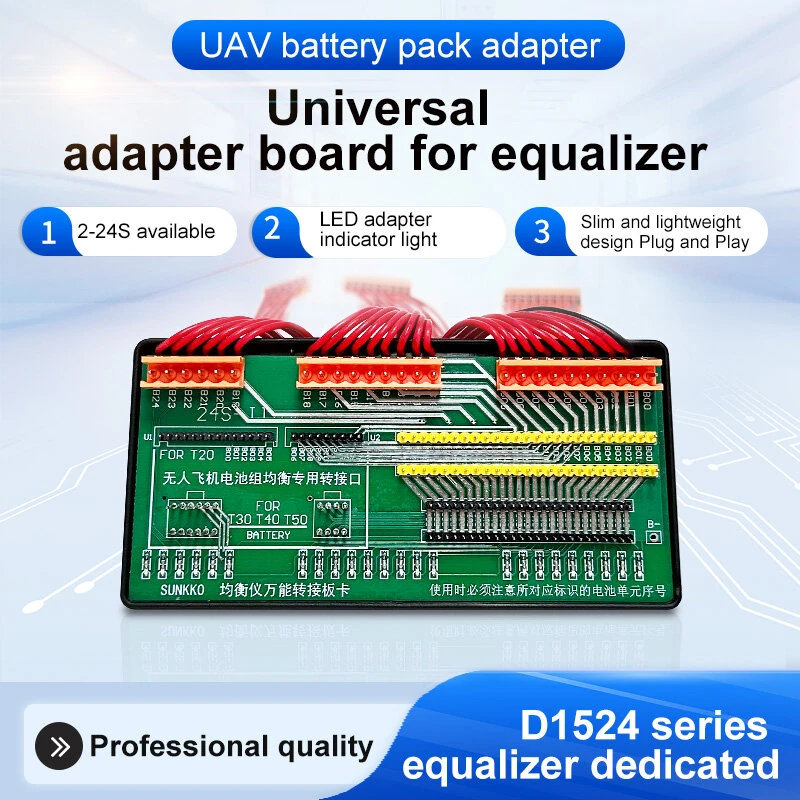 Universal Adapter Board for Equalizer Glass Fiber Material Compatible with UAV Electric Bikes Lithium Battery Pack 3mm Thickness Supports T20 T30 T40 T50 Interfaces — view 3